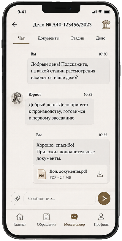 phone_mockup_3_transparent.png